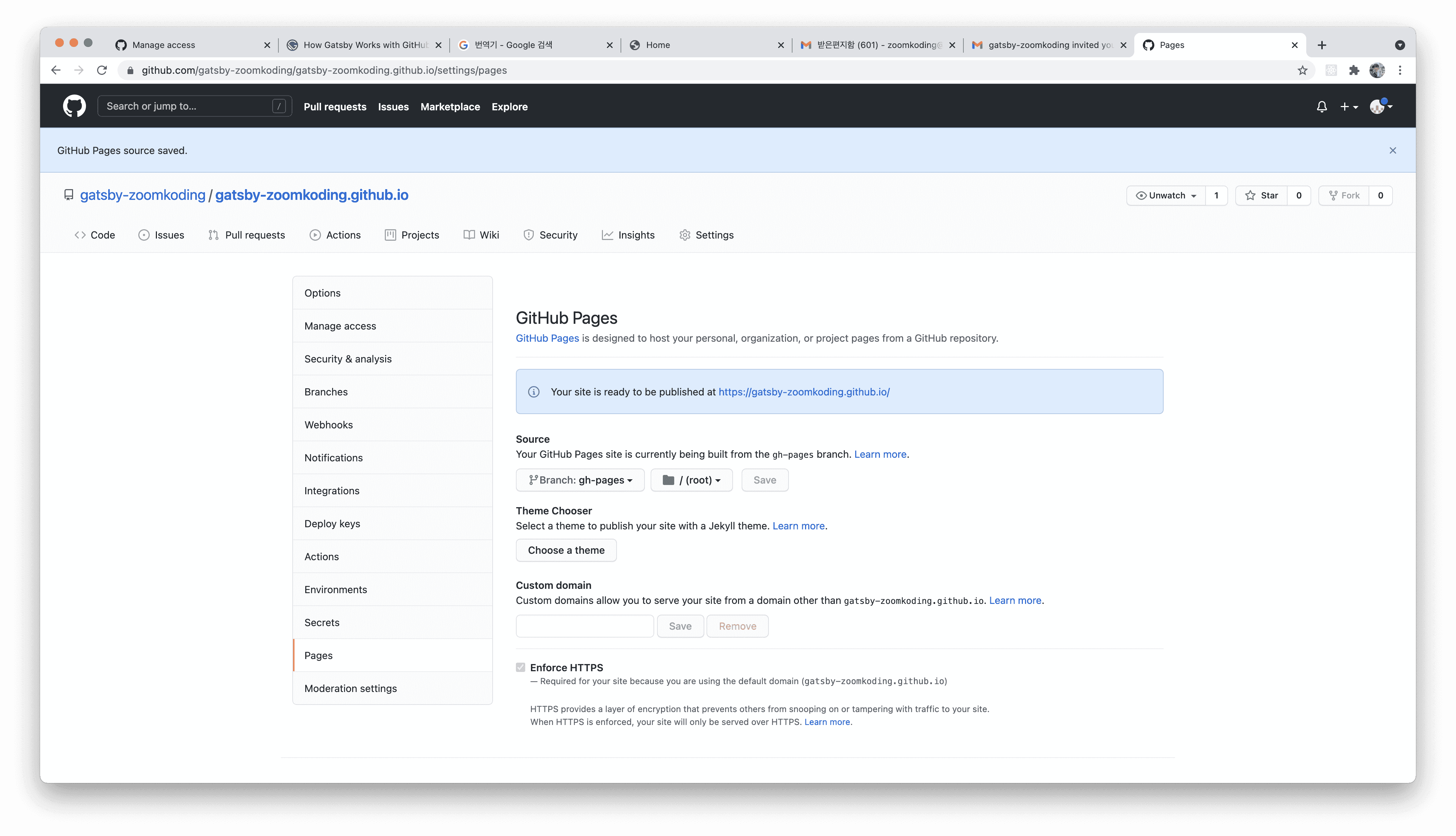 Gatsby 테마로 GitHub Blog 만들기
